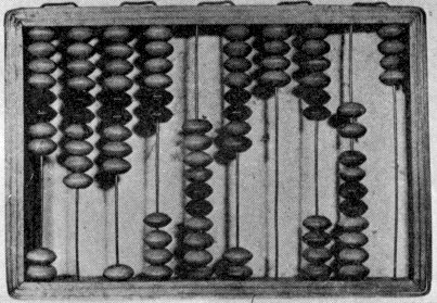 (computador) [bb]